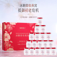 福东海 冰糖即食燕窝1.35千克(75克x18瓶)