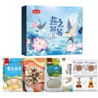 燕之坊燕之解暑1.716款粥料莲子银耳 送清凉 礼盒