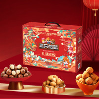 三只松鼠定制_三只松鼠森林礼/礼遇欢禧 14种礼盒fx 礼遇欢悦1875g (12袋)
