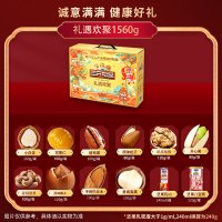 三只松鼠定制_三只松鼠森林礼/礼遇欢禧 14种礼盒fx 礼遇欢聚1560g (12袋)