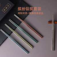 追璞追璞纯钛抗菌防滑筷子套装 银色