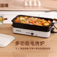 追璞 多功能电烤炉 商用 JP-DL102