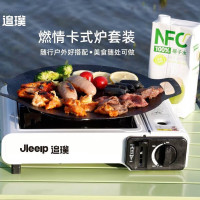 追璞户外露营卡式炉煎烤盘 纯白