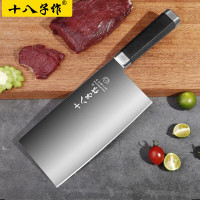 十八子作家用厨房商用切菜刀片肉 阳江十八子菜刀锋利悦影切片刀 S2325-B