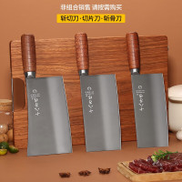 十八子作厨用家用菜刀 花梨木柄刀具鸣刃切片刀SL2119-B .