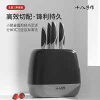 十八子作厨房刀具菜刀套装砍骨刀切肉切片刀水果刀阳江十八子菜刀家用 玄墨套装[SL2378-2] 5件套