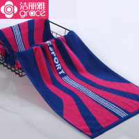 洁丽雅 9282 毛巾 纯棉洗澡巾 全棉运动巾 90x33cm 蓝紫色 1条