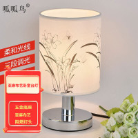 呱呱鸟 LED北欧风简约卧室床头灯 布艺灯罩五金灯触摸调光小台灯 D61 水墨画 D61-3T触摸调光款(触摸开关)