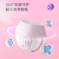 七度空间萌睡裤超薄透气考拉裤型卫生巾经期裤安全防漏 M-L码 12条 80-110斤 组合批发