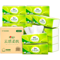 心相印抽纸整箱纸巾3层M码加大云感立体压花卫生纸擦手纸面巾纸 [箱装]M码 3层 88抽*16包