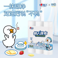 心相印厨房抹布一次性抹布洗碗巾可水洗加大加厚干湿两用加厚款懒人抹布 加大卷式 1层 25张*3卷 .
