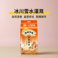 十月稻田磨米世家长粒香大米1kg