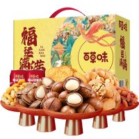 百草味坚果礼盒 节日送礼大礼包礼品团购GL 坚果零食礼盒-1113g(福运满满) .