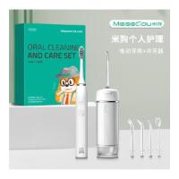 米狗(MEEE GOU)电动牙刷成人情侣款智能长续航深度清洁儿童小学高中生男女专用实用生日礼物礼盒装 MC522