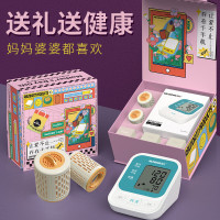 和正爱心礼盒<HZ-LOVE-5> 测压计艾灸罐精致礼品礼盒 生日礼物送妈妈送婆婆 节日礼送长辈送父母送爸爸 贴心实用