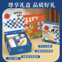 和正暖心礼盒<HZ-OFFICE-2> 办公礼盒送员工过节送礼眼部按摩器保温杯艾灸罐精致礼盒高端礼品包装贴心生日礼物礼品