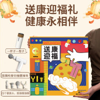 和正送康礼盒HZ-SK-1 健康礼物送爸妈送长辈精致礼品送家人送朋友佳节 节日礼品送老人实用 送康礼盒