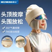 和正多维度头部解压机<HZ-D1> 头部按摩器按摩仪按摩爪头皮指压式按摩多维度无线便携八爪鱼 生日礼物送男女朋友