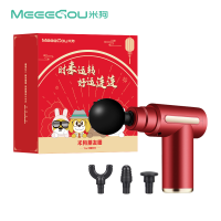米狗(MEEE GOU) 筋膜枪肌肉 健身按摩器 J10红色