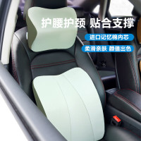 Auto Traevl 车载 腰靠头枕 两件套