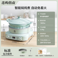 北鼎 多功能电磁炉 L651