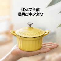 北鼎 10cm迷你珐琅锅 CP543