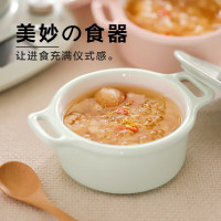 北鼎 双耳陶瓷小盅 CT1002