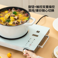 WORLD KITCHEN 康宁 WK-GCL2201/KZ 电陶炉