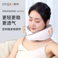 攀高新一代颈部揉捏按摩器 Neck K3