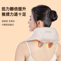 攀高新一代肩颈揉捏按摩器| 斜方肌 按摩器 Neck K10