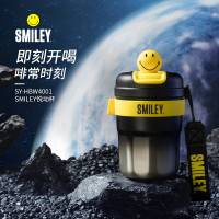 笑脸Smiley SY-HBW4001 SMILEY悦动杯