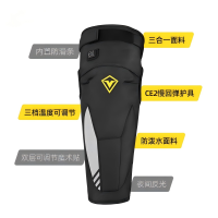 京京日上(JingJingRS) 1216b 摩托车电加热护膝冬季保暖防风护腿