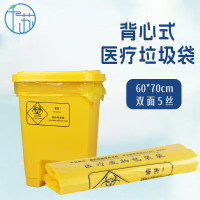 千苏垃圾袋黄色加厚背心式 双面5丝60*70cm 100只/包QS-LYB6070