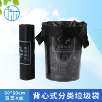 千苏垃圾袋黑色背心式双面4丝一次性 50*60cm 50只/包 QS-LF5060
