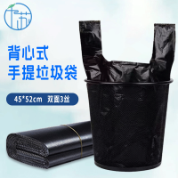 千苏垃圾袋黑色加厚双面3丝 背心式45*52cm垃圾袋50只/包 QS-LK4552