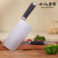 十八子作悦影刀具 两件套 HM-001