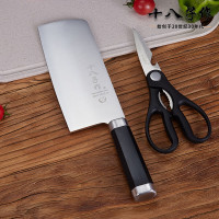 十八子作韵享刀剪两件套 HM-002