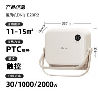 小熊(Bear)浴室暖风机婴儿取暖器 家用壁挂式电暖器免打孔电暖气片除菌烘干衣机卫生间 移动浴霸 DNQ-E20R2