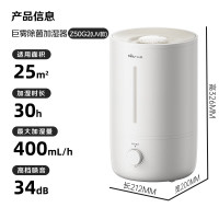 小熊(Bear)[UVC除菌]空气加湿器家用 母婴专用卧室静音除菌大雾量 桌面小型空调加湿器国家补贴JSQ-Z50G2