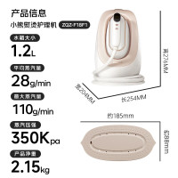 小熊(Bear)郁金香熨烫护理机 挂烫机家用熨烫机蒸汽电熨斗 便携手持免收纳强增压蒸汽机 自清洁ZQZ-F18F1