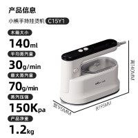 小熊(Bear)挂烫机家用手持熨烫机电熨斗增压蒸汽烫衣神器旅游便携式爆炸蒸汽自清洁 DYD-C15Y1