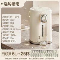 小熊(Bear)电热水瓶 恒温电热水壶 升级钛层内胆烧水壶 抑菌水路 多段保温电水瓶 ZDH-H50P8