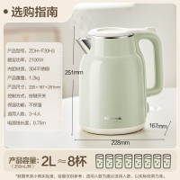 小熊(Bear)电热水壶 烧水壶 家用4L大容量 304不锈钢电水壶自动断电 底座分离 煮水壶 ZDH-F40A2