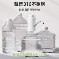 小熊(Bear)抽水器桶装水 大水桶饮水机抽水神器 水泵压水器纯净水电动取水器 矿泉水自动上水器 YSJ-D05U2
