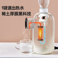小熊(Bear)即热式饮水机 便携式烧水壶 台式桌面旅行 电热水壶家用 小型迷你速热泡奶保温杯YSJ-E20K2