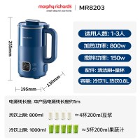 摩飞电器(Morphyrichards)豆浆机1L 家用低音全自动五谷杂粮免煮1-3人细腻免滤预约辅食机 小型多功能料理