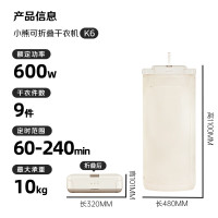 小熊(Bear)烘干机家用折叠干衣机 可伸缩暖风烘衣机小型 便携式巴氏+高温除菌风干机内衣消毒机HGJ-T06K6