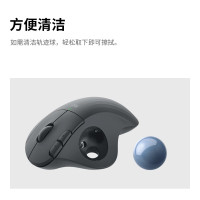 罗技®ERGO M575 商用 人体工学轨迹球鼠标 石墨黑