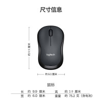 罗技M240商用版轻音蓝牙鼠标