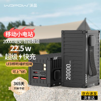沃品(WOPOW)[3c认证]集装箱充电宝20000毫安时PD22.5W快充兼容苹果20W礼物桌搭摆件 适用于华为苹果小